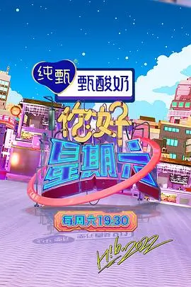 铃芽之旅 - 日韩欧美在线观看